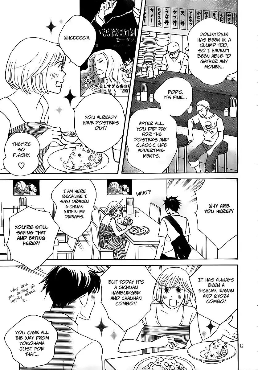 Nodame Cantabile Encore - Opera-hen Chapter 4 13